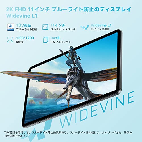 Android タブレット、Headwolf HPad2 Pro Android 13 タブレット 11インチ、Widevine L1対応、T616 8コアCPU、16GB+256GB、2000*1200解像度 FHD ディスプレイ、7680mAh+PD 20W急速充電、8MP+20MP カメラ、4G LTE+2.4G/5G WiFi タブレット