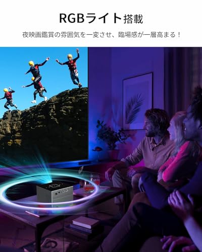 XNANO プロジェクター 小型 家庭用 電動フォーカス 1080P 4K対応 ホームプロジェクター RGBライト搭載で雰囲気アップ 5G Wi-Fi＆Bluetooth搭載で瞬時接続 ホームシアター X3 (グレー)