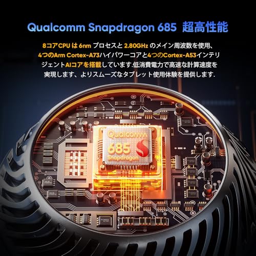 Snapdragon 685 Android14タブレット アップグレード2024新登場 N-one NPad Ultra 2.8GHz 8コアCPU、タブレット 12インチ、2K IPS画面 Widevine L1、Netflix対応 WIFI SIMフリーデュアルモードタブレット 4G LTE 9200mAh大容量バッテリ 18W
