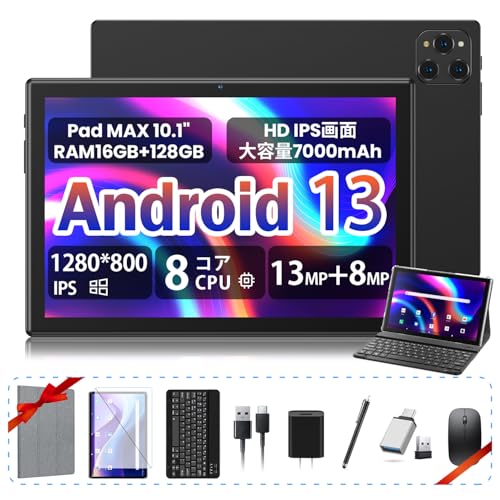 FEONAL 2024最新2-in-1Android13タブレット タブレット 10インチ 5GWiFiモデル Pad 16GB RAM(8+8GB拡張)+ROM128GB+TF最大1TB 拡張1920*1200 IPS 8コアCPU+7000mAhバッテリー 13MP+8MP デュアルカメラ GPS/GMSのサムネイル