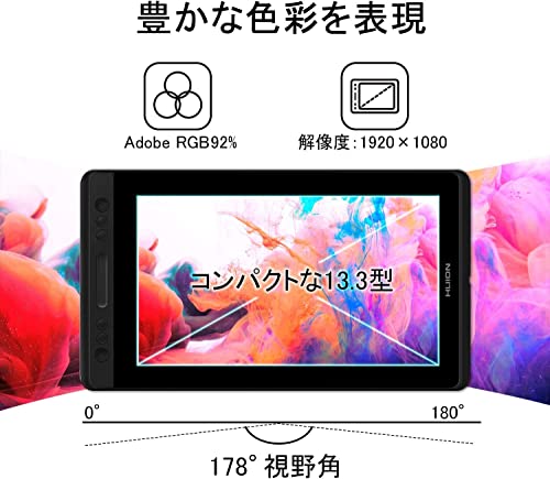 HUION 液タブ Kamvas Pro13 液晶ペンタブレット 充電不要ペン 傾き検知 8192レベル筆圧 アンチグレアガラス フルラミネーション Chrome OS 88.0以上対応 お絵かきタブレット Web会議 遠隔授業 13.3型