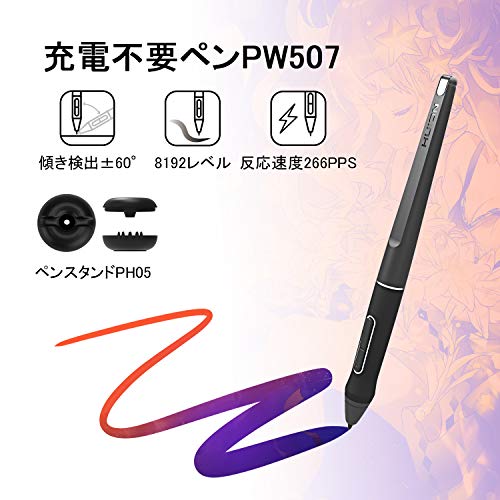 HUION 液タブ Kamvas Pro13 液晶ペンタブレット 充電不要ペン 傾き検知 8192レベル筆圧 アンチグレアガラス フルラミネーション Chrome OS 88.0以上対応 お絵かきタブレット Web会議 遠隔授業 13.3型