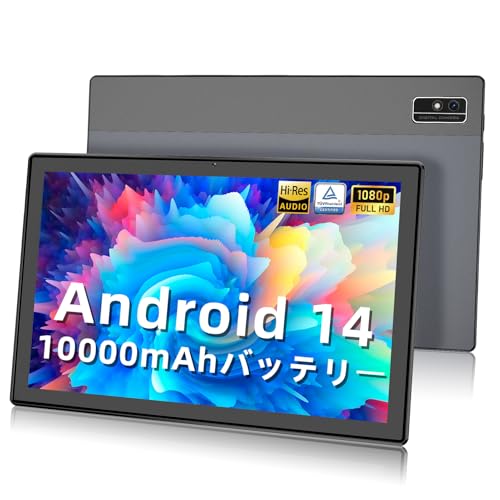 2024 NEW Android 14 タブレット 10インチ wi-fiモデル アンドロイド タブレット端末 八核2.0 GHz CPU 12GB+128GB/1TB 拡張 ゲーミングタブレッ GMS 認証 Android タブレットPC, WiFi6, BT5.2, GPS 10000mAh バッテリー 2024 NEW Android 14 タブレット 10インチ wi-fiモデル アンドロイド タブレット端末 八核2.0 GHz CPU 12GB+128GB/1TB 拡張 ゲーミングタブレッ GMS 認証 Android タブレットPC, WiFi6, BT5.2, GPS 10000mAh バッテリー