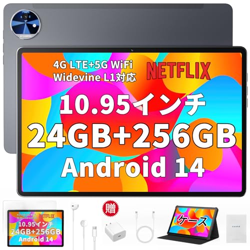 タブレット 10インチ Hitabt K30A Android 14 タブレット 10.95インチ 24GB+256GB+1TB拡張 アンドロイド 14 タブレット デュアル 4G&5G Wi-Fi、8コア、Widevine L1+GMS認証+BT5.0+8800mAh 18W PD急速充電+1920*1200 IPS タブレット 10インチ Hitabt K30A Android 14 タブレット 10.95インチ 24GB+256GB+1TB拡張 アンドロイド 14 タブレット デュアル 4G&5G Wi-Fi、8コア、Widevine L1+GMS認証+BT5.0+8800mAh 18W PD急速充電+1920*1200 IPS