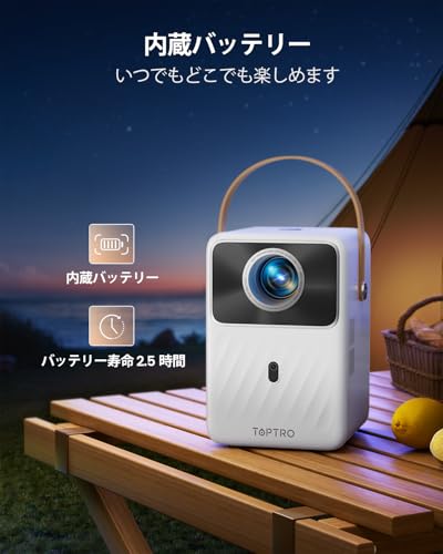 バッテリー内蔵＆Android TV-モバイルプロジェクター -「電動フォーカス 自動台形補正」プロジェクター 家庭用Bluetooth5.3＆WiFi対応 ホームプロジェクター300"大画面「軽量充電式」短距離投影 IOS/Android/DVD/パソコン/PS4/USB/HDMI/SWITCHなど対応