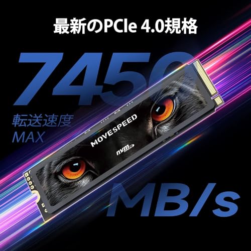 MOVE SPEED M.2 SSD 2TB PS5動作確認済み PCIe Gen4x4 NVMe 2280 ヒートシンク搭載 R:7450MB/s W:6700MB/s 高耐久3D NAND TLC ストレージ拡張 PS5 SSD/デスクトップ/ラップトップ対応 メーカー5年保証