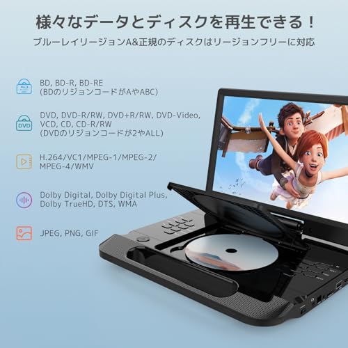 【中古-非常に良い】 VERTEX ヴァーテックス7インチ液晶ポータブルDVDプレイヤー (CPRM再生可能 SDカード USB入力端子付) PDVD-V074