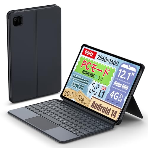 ALLDOCUBE iPlay60 Pad Pro(20GB+128GB) 用 Pogopin キーボード - 機械式感圧タッチパネル 特大タッチパネル 110-165cm の角度に調整可能 高速タイピングをサポート 12.1 インチタブレット用の PC モードキーボードをサポートiPlay60 Pad