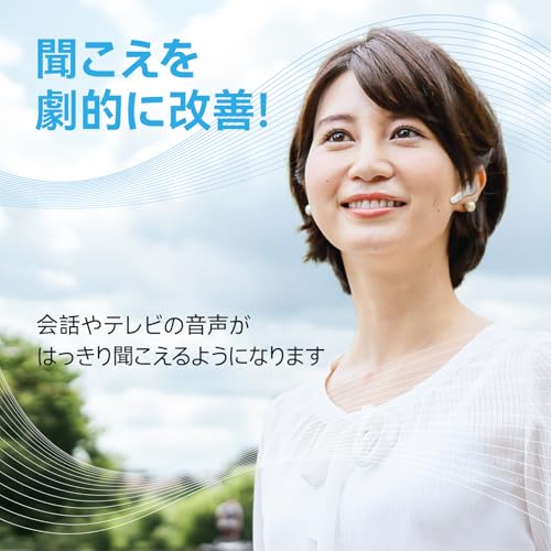 集音器 Bluetooth5.3 ワイヤレス 高齢者向け 長時間使用 高速充電式 アプリ聴力テスト 音声増幅 快適 通話音楽対応 ハウリング抑制 ノイズキャンセル クリアな音質 AndroidとiOS対応 装着検知 デュアルマイク 16チャンネル 遅延なし 衝撃音防止 軽量