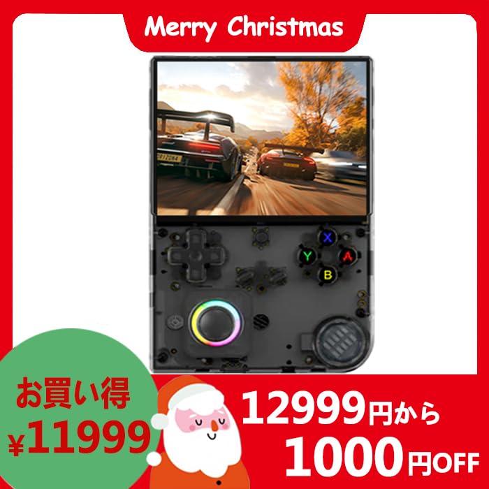 【中古】猛獣使いと王子様 ~Snow Bride~ (限定版: サウンドトラックCD/コンテンツCD同梱) 特典:ドラマCD「猛獣劇場2~アヒルずきんのゆかいな冒険」付き