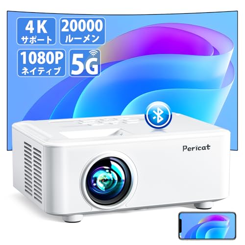 Amazon.com: Mini Projector, Artlii Enjoy2 WiFi Bluetooth Projector, 1080P  Full HD Supported, Keystone, WiFi Screen Mirroring, Portable Movie  Projector Compatible with iOS, Android, TV Stick, HDMI, USB : Electronics