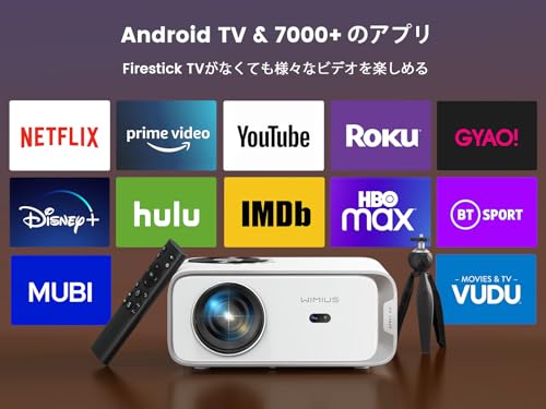 Android TV搭載WiMiUS プロジェクター 小型電動フォーカス＆自動台形補正& 高輝度700ANSI 三脚スタンド付き WIFI6 Bluetooth5.2 リアル1080P 4K対応 ズーム機能 モバイル 内蔵HiFiスピーカー 防塵 静音