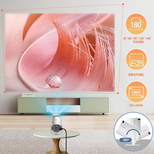 180°回転 & Android TV HIPPUS Android TV プロジェクター 天井投影 小型 家庭用 自動台形補正 360ANSI 1080P 5G wi-fi 対応 Bluetooth 5.2 プロジェクター 天井 4Kビデオに適応 ホームシアター PC/PS5/Switch/FireTV