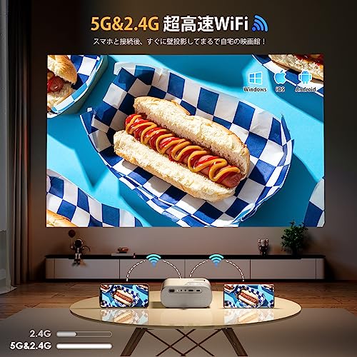 進級版&超小型YOWHICKプロジェクター 17000LM高輝度5GWiFi&Bluetooth瞬時接続 リアル1080P 短距離投影1080P解像度 明るさプラス 4K対応 ホームプロジェクター 台形補正 超小型フルHD高輝度ホームシアター 家庭用300"大画面小型ミニ省エネ軽量携帯式50％ズーム