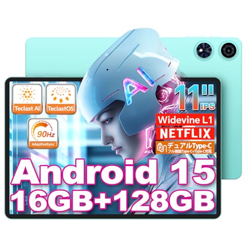Android 15 タブレット 11インチ TECLAST P50 AI タブレット AIアルゴリズム機能 Android タブレット A733 CPU 8コア タブレット Android 15 90Hzの高リフレッシュレート アンドロイド タブレット 16GB+128GB+1TB拡張 Android 15 タブレット 11インチ TECLAST P50 AI タブレット AIアルゴリズム機能 Android タブレット A733 CPU 8コア タブレット Android 15 90Hzの高リフレッシュレート アンドロイド タブレット 16GB+128GB+1TB拡張