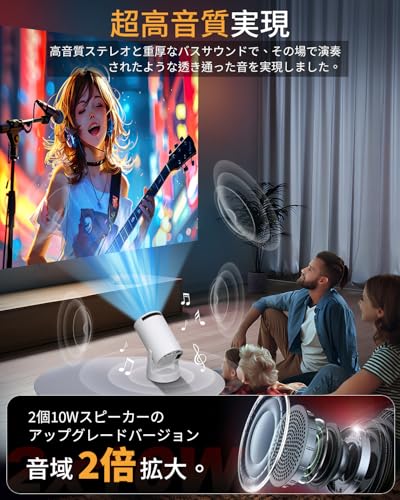 プロジェクター 小型超大音量スピーカー360°HIFI立体音・270°回転4K対応・天井投影 プロジェクター 家庭用 16000LM高輝度 ホームプロジェクター 50％ズーム機能 5GWIFI Bluetooth5.3 スタンド一体型 自動台形補正 静音 短距離投影