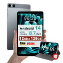 専用ケースプレゼントタブレット 8インチ android 14 アンドロイド WIFI 12GB+128GB+1TB TF拡張 Widevine L1 8コアC...