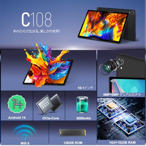 タブレット - FancyDay タブレット 10インチ Android 14 wi-fi モデル 14GB+128GB+1TB拡張 1280*800ディスプレイ 8コアCPU Widevine L1対応 5000mAhバッテリー 5MP/8MPカメラ WiFi 6 BT5.0 顔認識