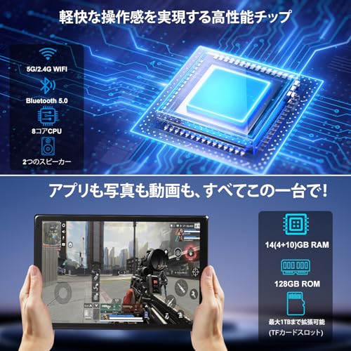 タブレット - FancyDay タブレット 10インチ Android 14 wi-fi モデル 14GB+128GB+1TB拡張 1280*800ディスプレイ 8コアCPU Widevine L1対応 5000mAhバッテリー 5MP/8MPカメラ WiFi 6 BT5.0 顔認識