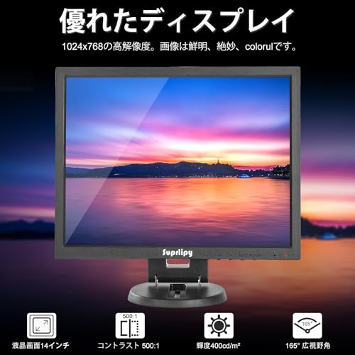 エントリ-必須ポイ10倍! ADTECHNO エーディテクノ 10.4インチ スクエア タッチパネル 液晶ディスプレイ(800x600/VGA/RCAx2/スピーカー/LED/4線式抵抗膜) CL1042NT