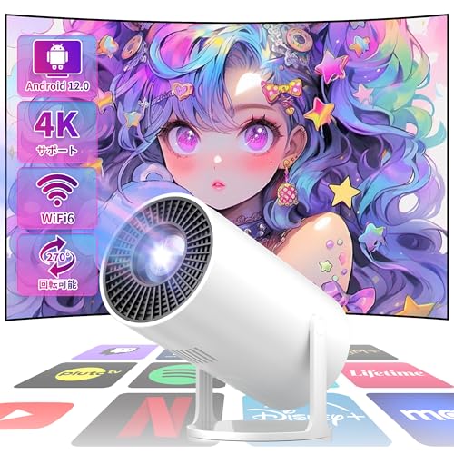 ※公式購入※新生代先行発売➠Android TV 12.0搭載＆270°回転プロジェクター 小型 家庭用 天井投影 自動台形補正 1080PフルHD 4K対応 ズーム 200”大画面 WiFi6 Bluetooth5.2 短距離投影 プロジェクター 小型 軽量 HDMI/USB/オーディオ端子