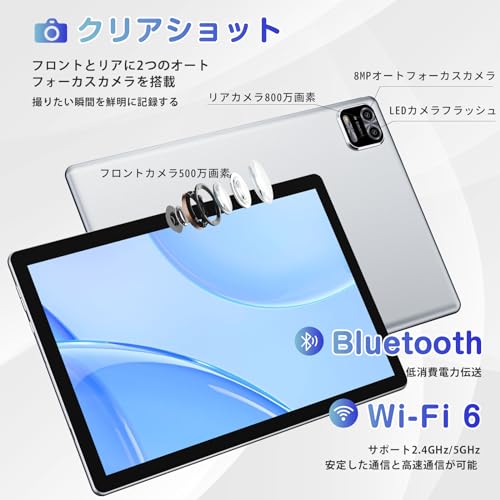Android 12 タブレット 、Wetap タブレット 10インチ、RAM 3GB/ROM 64GB、4コアCPU Googleタブレット、1280x800 IPSディスプレイ、2MP＋8MPカメラ 、Type-C充電+2.4GWiFi+Bluetooth+6000mAh シルバータブレット（silver）