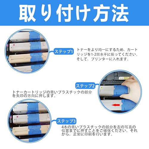 LCL OKI用 TC-C4A TC-C4AK1 TC-C4AC1 TC-C4AM1 TC-C4AY1 (4色セット ブラック シアン マゼンタ イエロー) 互換トナーカートリッジ 対応機種:OKI C332 /MC363/C332dn/MC363dn/C332dnw/MC363dnw