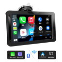 Donnan 7インチ ポータブル カーオーディオ CarPlay&Android Autoに対応 ディスプレイオーディオ カーナビ オーディオ一体型ナビ Ai...