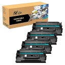 Canon用 キャノン用 CRG-057H互換トナーカートリッジCRG057H 印刷枚数純正と同量の約10000枚 ブラック 4本セット対応機種:LBP221/ LBP224/ MF447dw/ MF457dw互換トナー/チップ付き/個包装/大容量