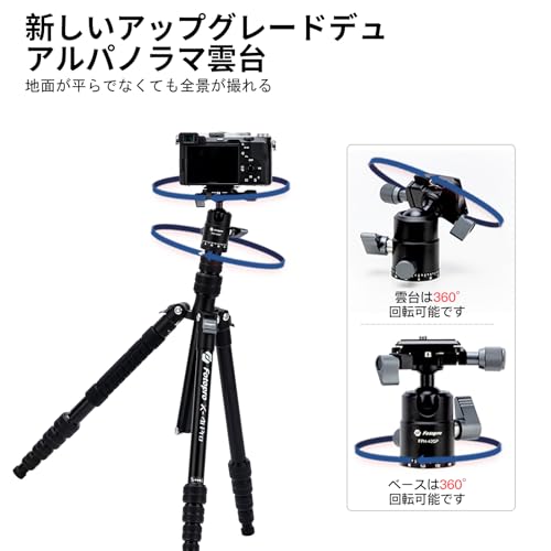 Fotopro 152cmカメラ三脚架 ダブルパノラマボールヘッド付き 軽量1.16KG 最大荷重8KG プロフェッショナルモノポッド 旅行用三脚架 DSLRカメラ X-4i PRO ブランク