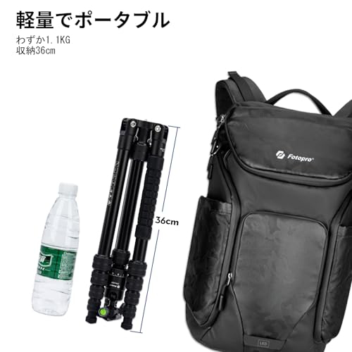 Fotopro 152cmカメラ三脚架 ダブルパノラマボールヘッド付き 軽量1.16KG 最大荷重8KG プロフェッショナルモノポッド 旅行用三脚架 DSLRカメラ X-4i PRO ブランク