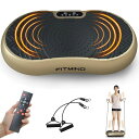 FITMIND ブルブル振動マシン ブルブルマシン ダイエットマシン フィットネスマシン 9つの自動モード 99段階の振動 幅60cm リモコン付き ラテックスホース付き 静音 耐荷重120kg 日本語説明書(シャンパン・ゴールド)