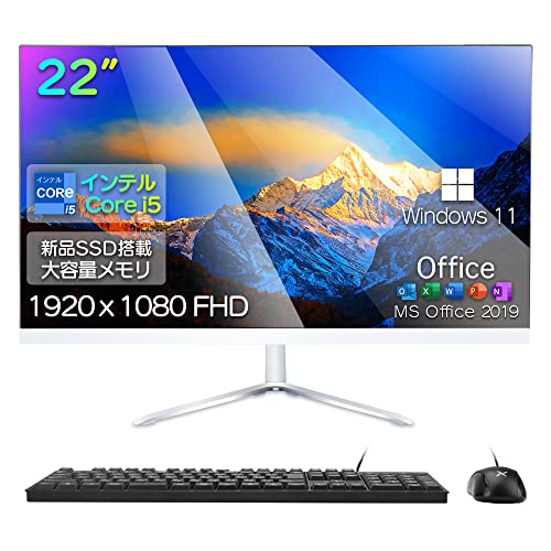 一体型pc 22型 液晶一体型 デスクトップパソコン CPU第二世代 インテル Core i5/Windows 11搭載MS Office2019搭載/USB 2.0/WIFI搭載/キーボードとマウス付属 VETESA 一体型パソコン (メモリー:8GB,SSD:256GB) 一体型pc 22型 液晶一体型 デスクトップパソコン CPU第二世代 インテル Core i5/Windows 11搭載MS Office2019搭載/USB 2.0/WIFI搭載/キーボードとマウス付属 VETESA 一体型パソコン (メモリー:8GB,SSD:256GB)