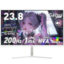 Gatsu ゲーミングモニター 白 23.8インチ 200Hz 1ms Fast HVAパネル FHD 200Hz/180Hz/165Hz/144Hz ps5/switch/xbox対応 パソコン モニター 白 pcモニター ホワイト 2mm狭額縁 HDR/FreeSync(VRR)/G-Sync/OverDrive/チルト/スピーカー内蔵