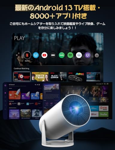 2024年11月新機種・最新Android TV 13.0搭載Happilaff プロジェクター 小型 20000LM 210°回転 1080P 4K対応 プロジェクター 天井投影 自動台形補正 Bluetooth5.3 HiFiスピーカー内蔵 ホームプロジェクター 家庭用 50％ズーム機能