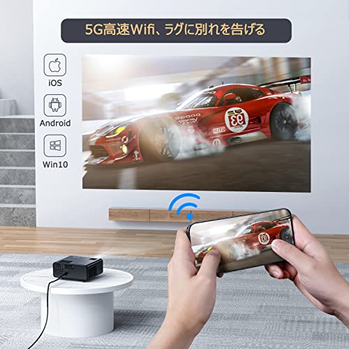 TOPTRO プロジェクター 5GWIFI ホームプロジェクター 高輝度15000LM 4K対応プロジェクター 1920×1080p解像度 4D＆4面台形補正 50%ズーム 小型 プロジェクター 家庭用 大画面 ホームシアー 超高速WIFI プロジェクター台 小型 屋外 天井吊り 三脚対応