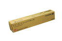 FUJI XEROX CT202486 マゼンタ トナーカートリッジ 純正品(2)