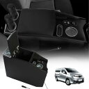 YESHMA コンソールボックス NV200 バネット アームレスト 日産適用 バン ワゴン GX/VX/DX NV200 VANETTE適用 センターコンソールボックス ドリンクホルダー スマートコンソール USBポート LED付き(2)