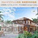 sinuchihonpo:10016453のサンプル画像3