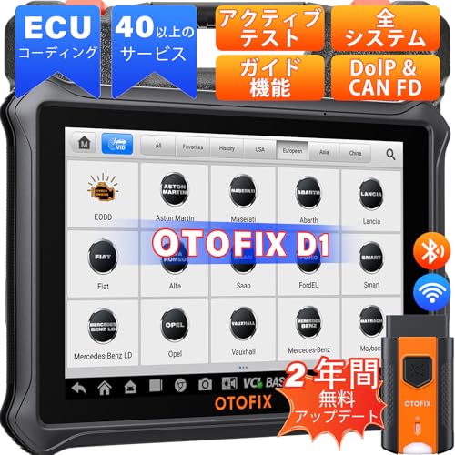OTOFIX D1 OBD2 診断機 自動車 故障診断機 日本語 スキャンツール ECUコーディング 40以上の特殊機能 アクティブテスト OE全システム診断 CANFD/DoIP キープログラミング 2年間の無料アップデート