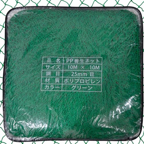 野球ネット 野球練習ネット 野球バックネット 防球ネット 防鳥ネット 防獣ネット 多目的ネット 飛散防..