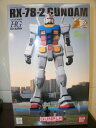 バンダイ HG 1/144 RX-78-2 ガンダム Ver.G30th GREEN TOKYO GUNDAM PROJECT プラモデル(お台場)