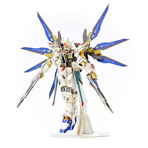 si-gu-mi PRO ZGMF-X20A ストライクフリーダムガンダム 機動戦士ガンダム 紙製 3D 立体パズル DIY 工作キット - ガンプラ や プラモデル 好きの 男の子 や 立体アート として 大人の プレゼント にも最適な ペーパー パズル