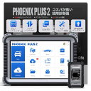 TOPDON Phoenix Plus2.0 自動車 obd2 故障診断機 日本語 obd2 診断機 スキャンツール ECU コーディング 外部診断機 ワイヤレス 41+リセット機能 アクティブテスト 10000+車種対応 プロ向け 日本車 輸入車適用 ダイアグモニタ-