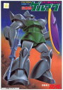 〈旧キット〉 機動戦士ガンダム 量産ゲルググ 1/144スケール プラモデル(3)