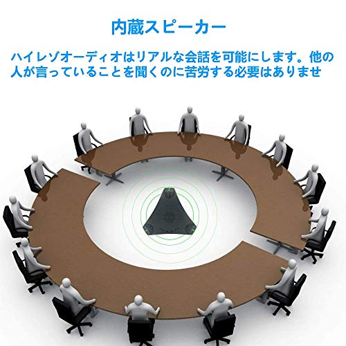 iTOPVIS USBマイクスピーカー、8-12人のビジネス会議用マイクスピーカー、360°全方向性マイク、エコーキャンセリングスピーカー、Zoom/Skype/VoIP通話/録音/チャット/Webセミナー/ライブストリーミングに最適、プラグアンドプレイ、PCゲームマイク、Windows/Mac