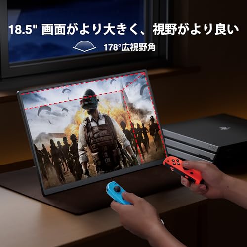 18.5インチモバイルモニター Miktver 178°視野角 ポータブルモニター 縦/横 1920x1080 モバイルデイスプレ 99%sRGB 100Hz ゲーミングモニター 軽量 HDMIポータブルモニター 自立型スタンド HDRモード Type-C/mini HDMI サブモニター