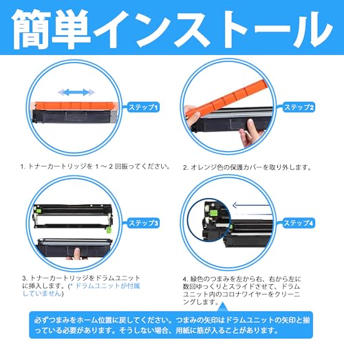 LCL Brother用 互換品 TN299 3色セット ( TN299C TN299M TN299Y ）トナーカートリッジ HL-L3240CDW MFC-L3780CDW 対応