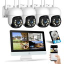 500万画素・360°全方位追尾 防犯カメラ ワイヤレス 屋外 YESKAMOO 12インチIPS防犯モニター 一体型NVR 4台 屋外 ワイヤレス防犯カメラ セット 10チャンネルまで増設可 AI人物検知 監視カメラ 常時録画 双方向通話 カラー暗視 IP66防水 遠隔監視