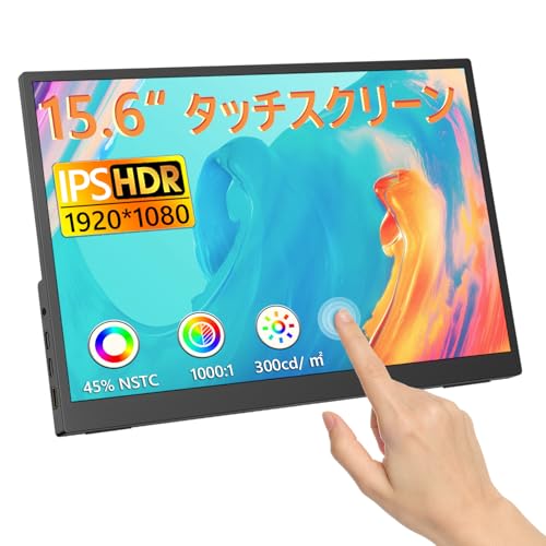 モバイルモニター 15.6インチ2.5K モバイルディスプレイ 3:2画面比 ゲームモニター 100%sRGB広色域 薄型 軽量 ポータブルモニター 2560*1680 自立型スタンド 内蔵スピーカー